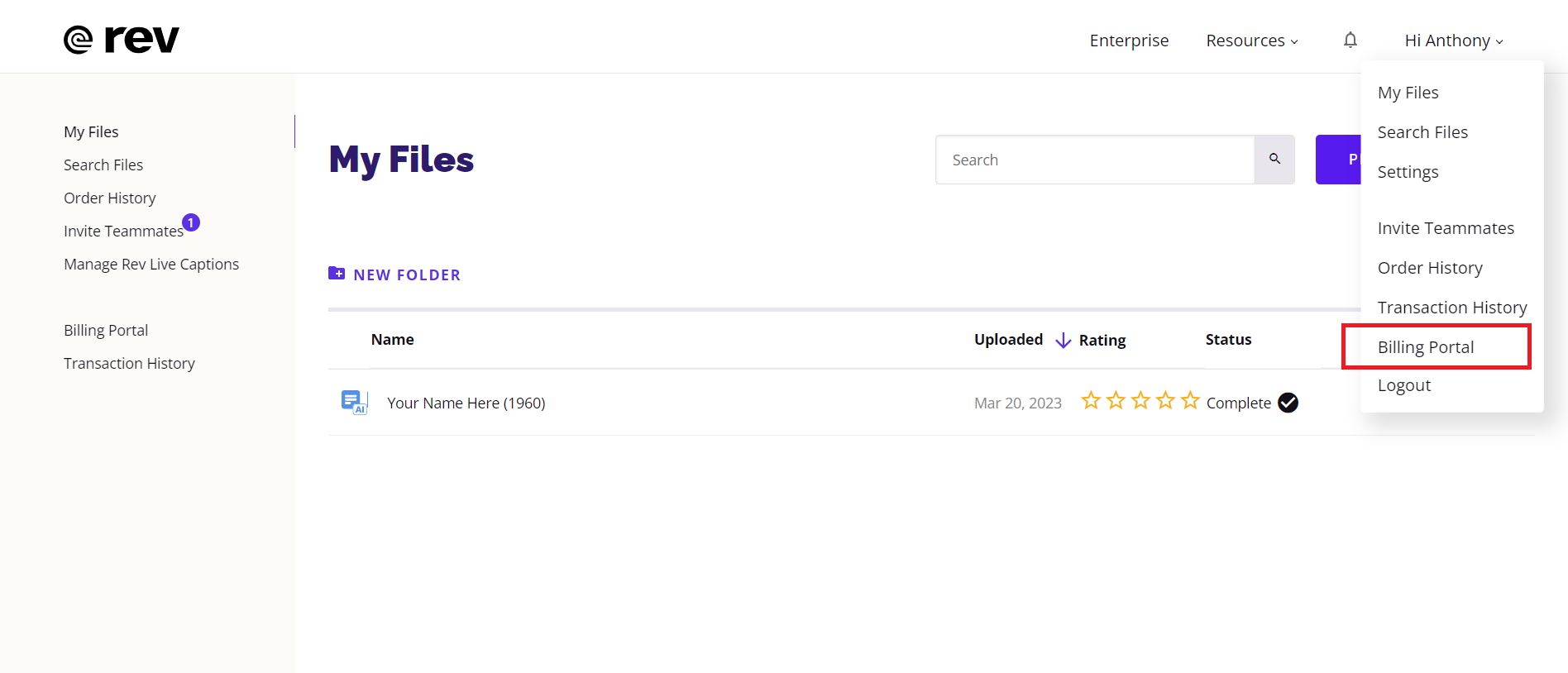 billing_portal_link_1_highlighted.png